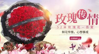 贵州黔南州平塘县克度镇鲜花速递